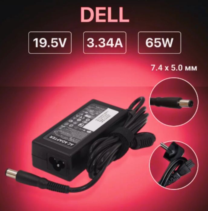 DELL VOSRTO noutbuklari uchun zaryadlash qurilmasi