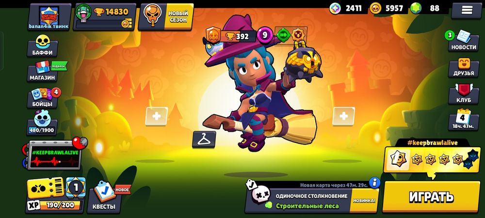 Продам аккаунт в бс