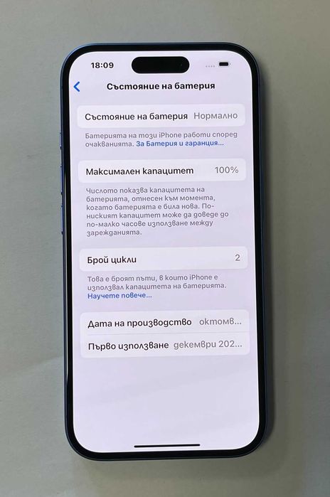 Iphone 16 128GB battery health 100% Гаранция!!!