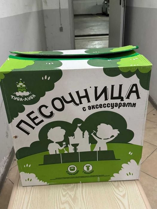 песочница для детей
