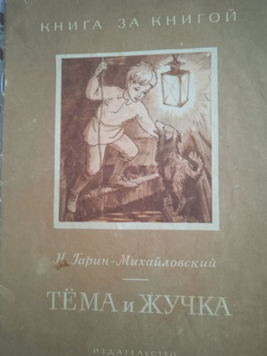 Детские книжки  недорого