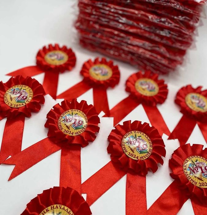 Выпускные ленты!!! город Костанай!!!