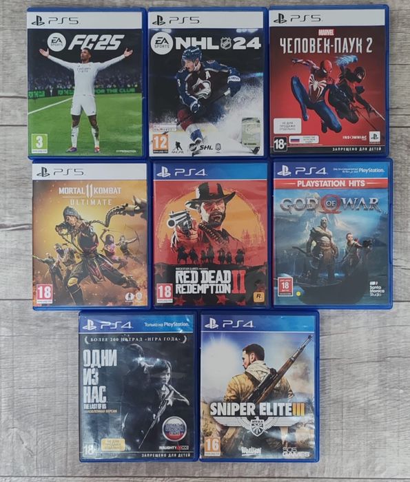 Продам диски на пс 4 пс 5