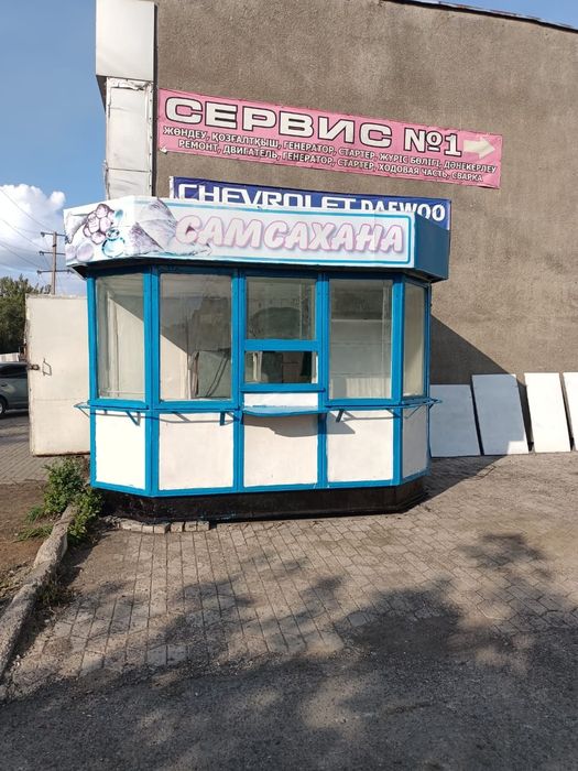 Продается. киоск
