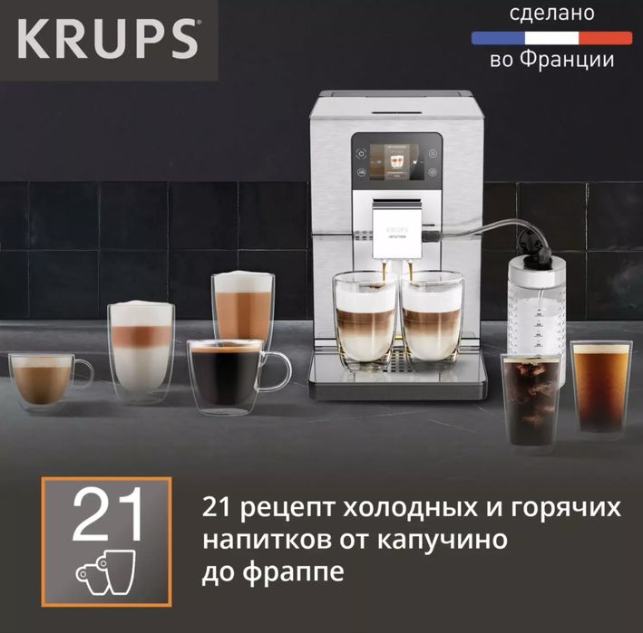 Продам кофемашину