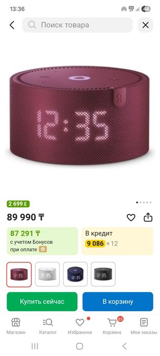 Продам яндекс станцию Алиса в идеальном состоянии
