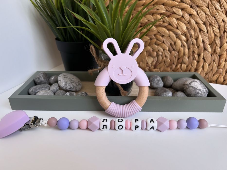 Силиконов клипс за биберон с име и гризалка