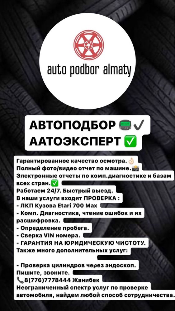 Фильтр масляный Ford - купить по выгодным ценам в интернет-магазине OZON ()