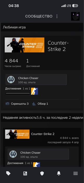 Аккаунт стим,продажа