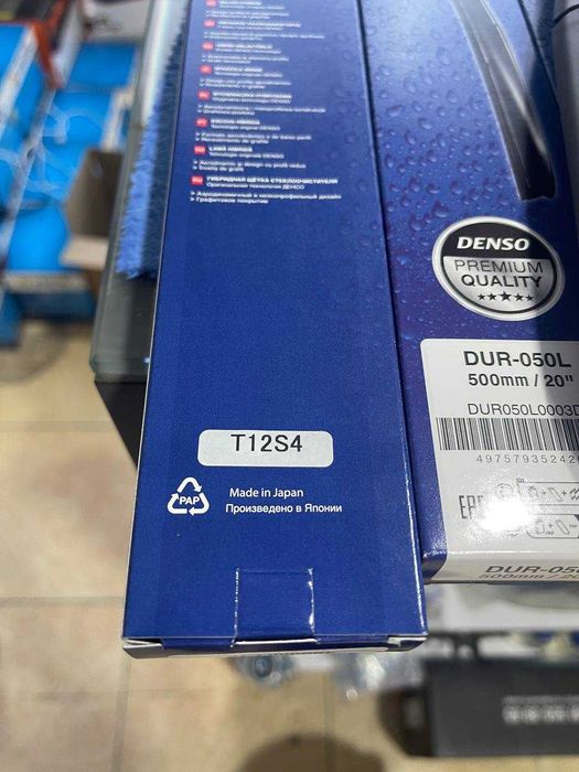 Denso дворник из Японии