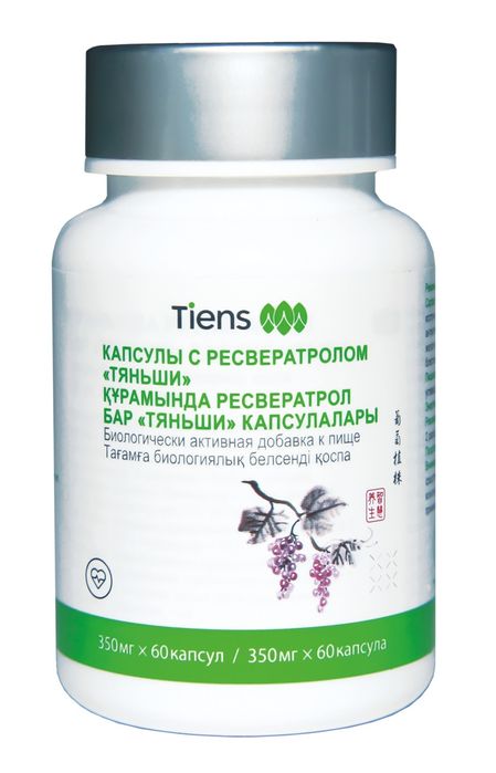 Хитозан Тяньши Для Очищения Организма