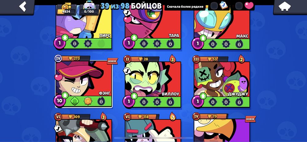 Акаунт в бравл старс