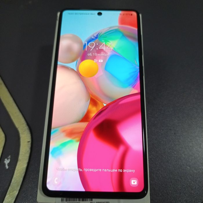 Samsung a 71 xxx