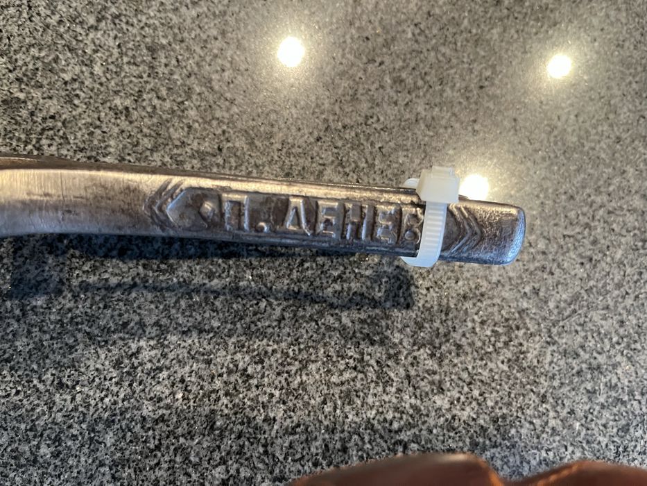 Стари лозарски ножици-П.Денев Габрово.