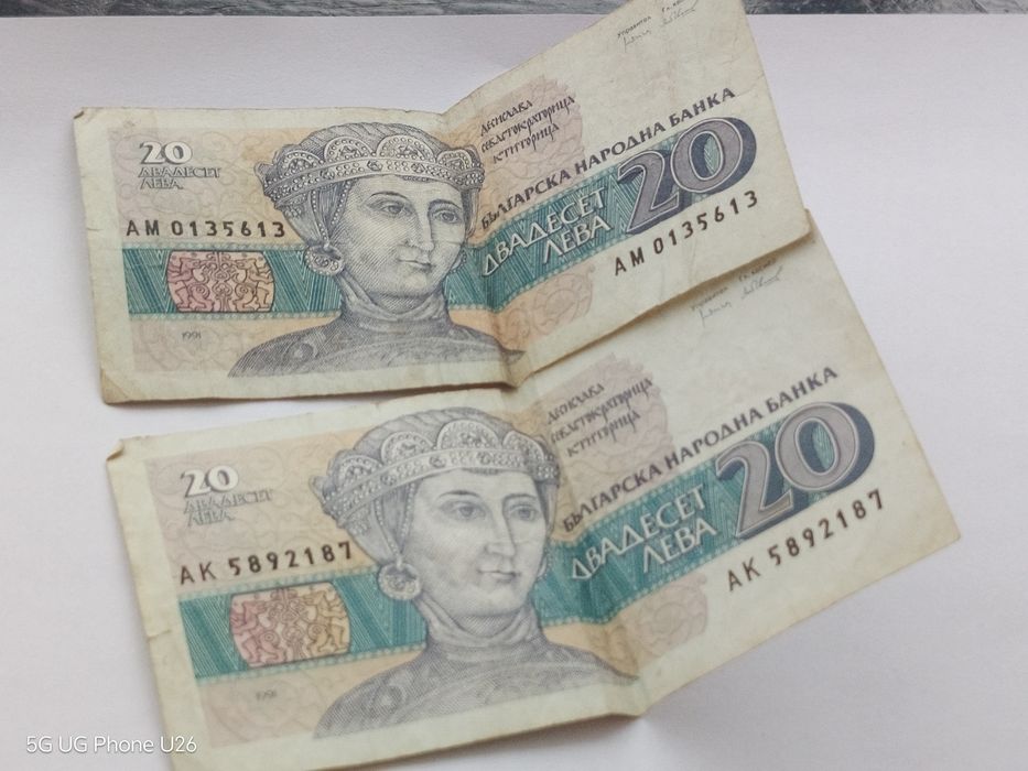 Лот български банкноти