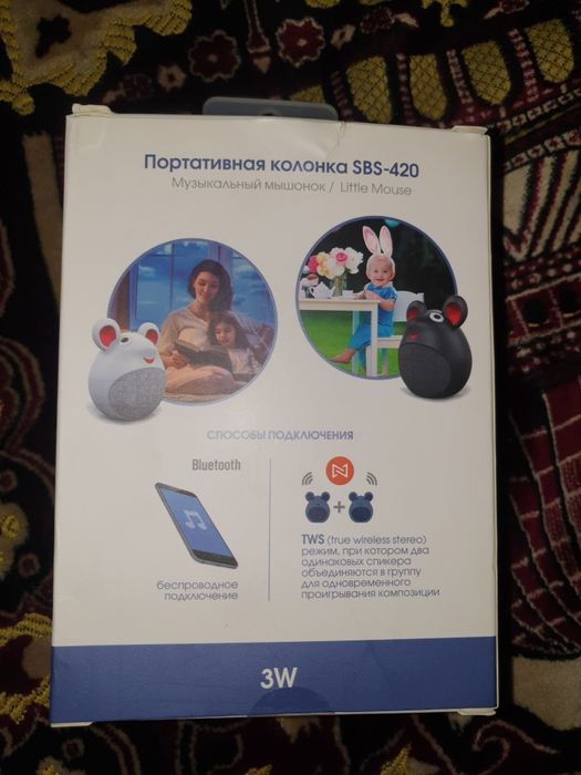 Блютуз колонка "Мышка"