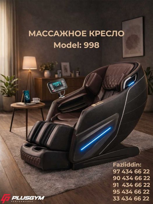 Massaj kreslo AUX Массажное кресло AUX Оптом | Donaga