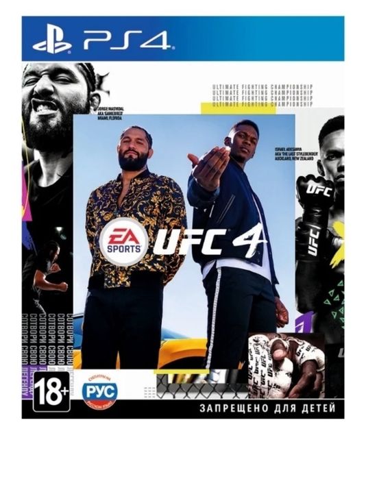 Сдам в аренду   PS 5