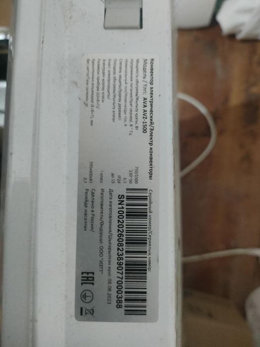 Продам весы торговые, обогреватель