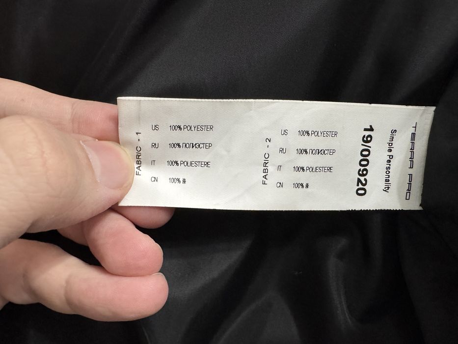 Продам Жилетку Terra Pro