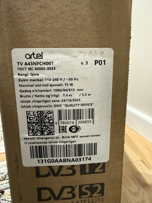 Телевизор ARTEL SMART 43