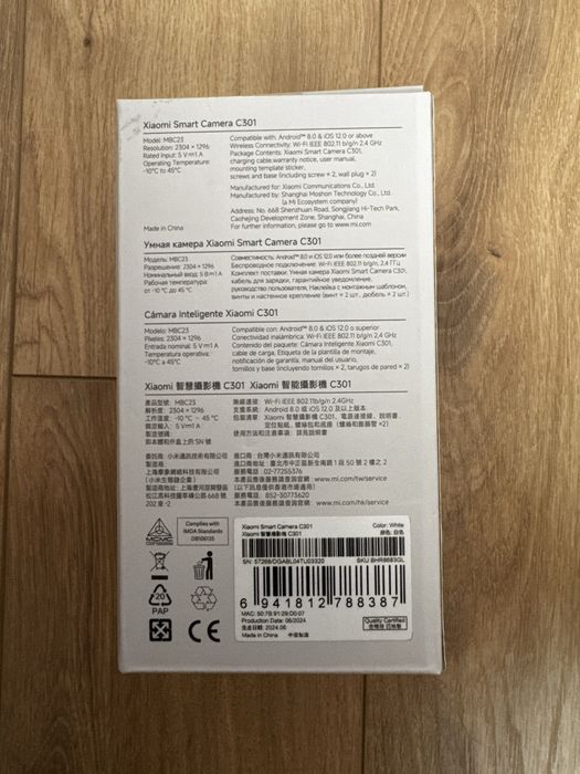Camera Xiaomi C301