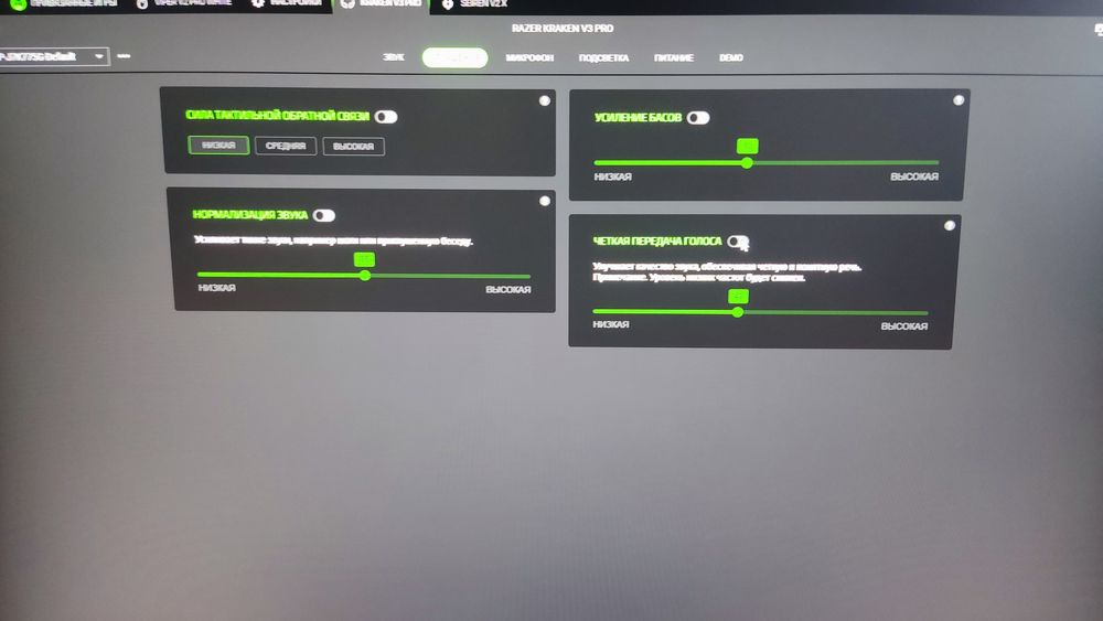 Наушники Razer kraken v3 pro