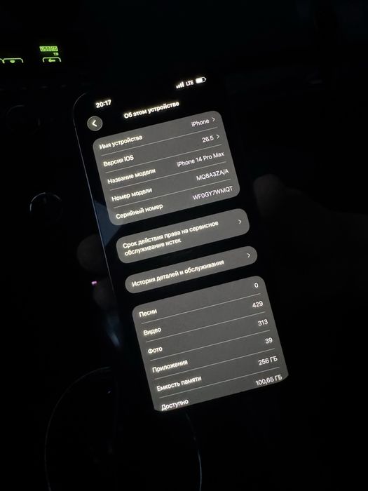 14pro max sotiladi srochna