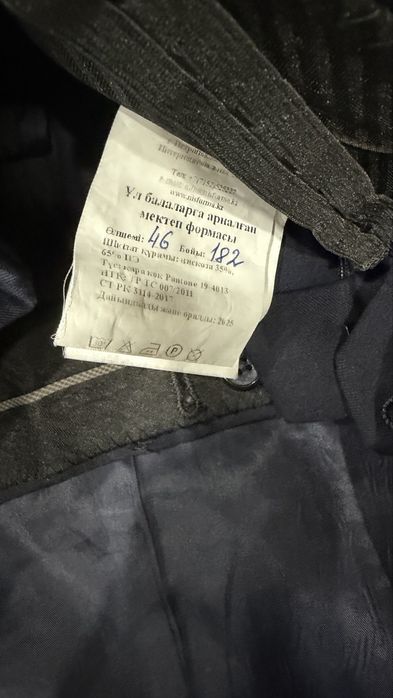 Продам костюм Ниш