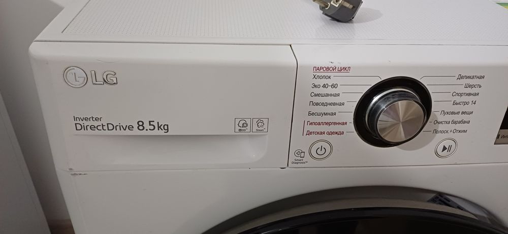 Продам стиралный машина