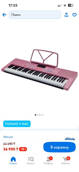 Синтезатор черный