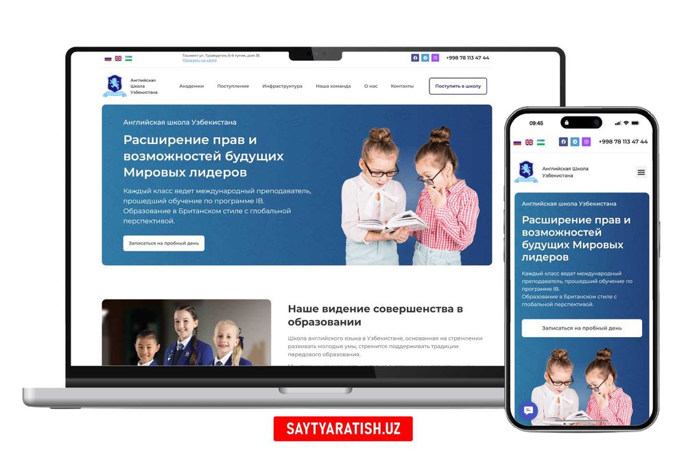 Создание сайтов для бизнеса / Sayt yaratish / Реклама и Продвижение