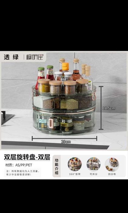 Большая вместительная прозрачная пластиковая вращающаяся полка