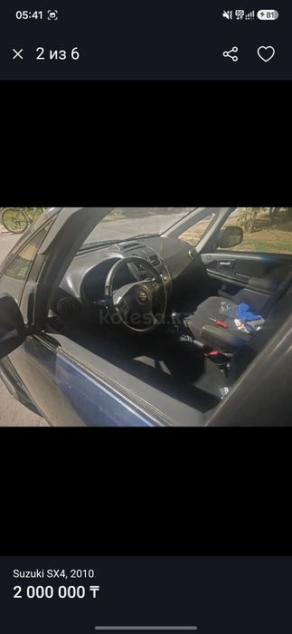 Suzuki sx4 2010 акпп