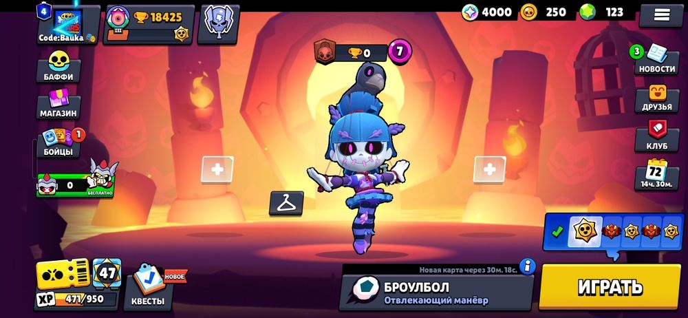 Бравл акк обмен или сатылады