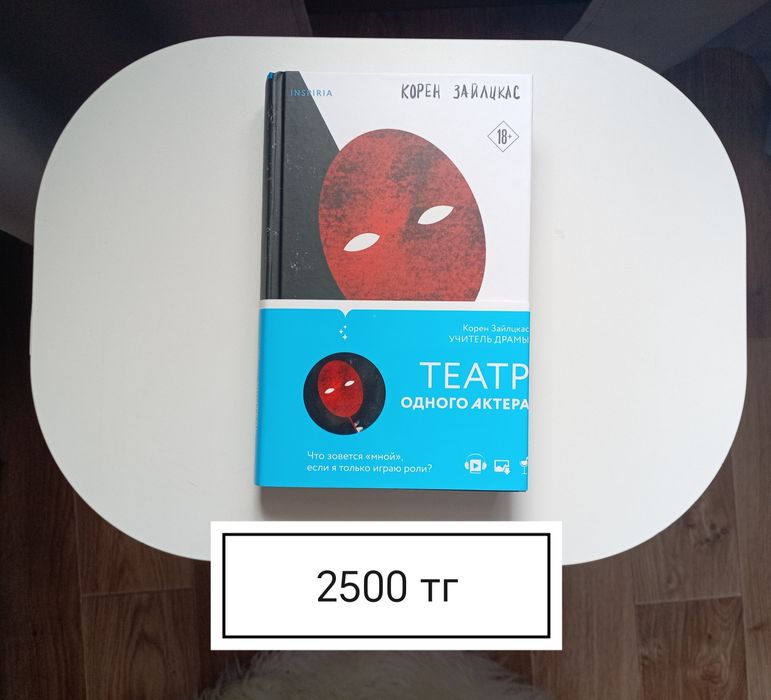Продам разные книги