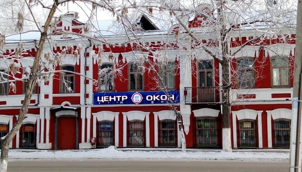 Оконный центр. Оконный центр. Проем под межкомнатную дверь. Логотип оконной компании. Окна центр южноуральск.