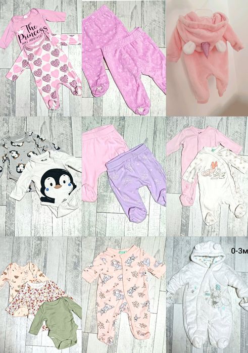 Бебешки дрешки за момиче