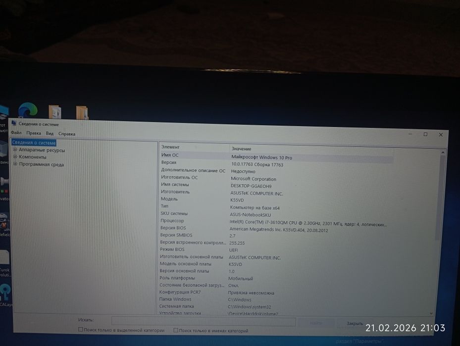 Продам Ноутбук Windows 10 pro