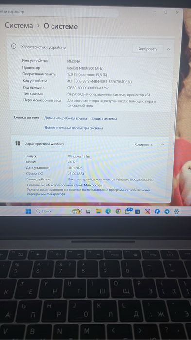 Ноутбук Furya 512 гб