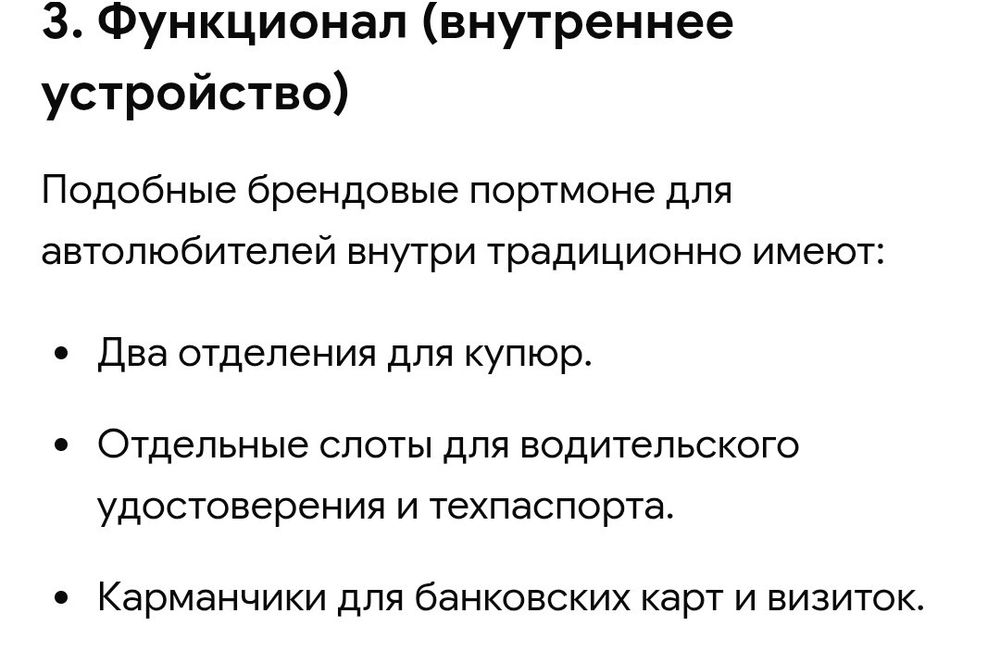 Продам мужское портмоне !