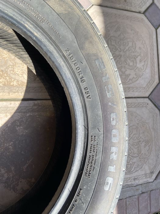 шины 16,17 размер