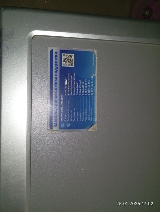 Стиральная машинка автомат