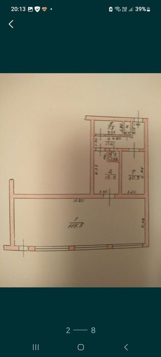 Продам коммерческую недвижимость
