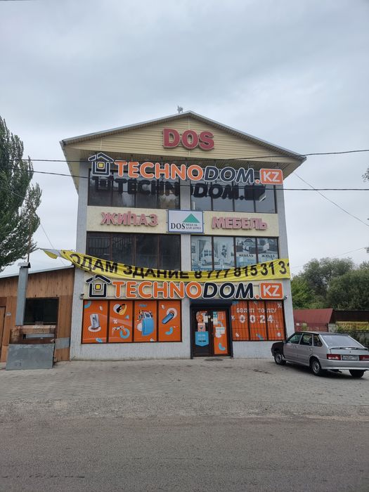 Продам торговый дом