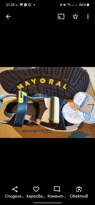 Сандали унисекс 38номер
