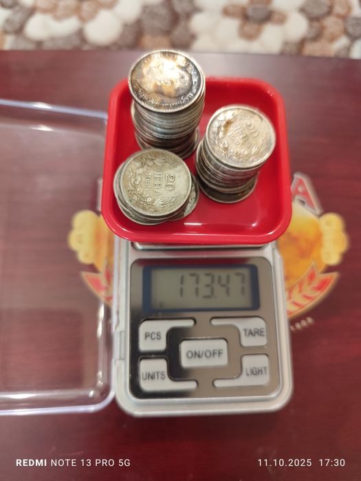 20 лева 1930 г. Сребърни монети