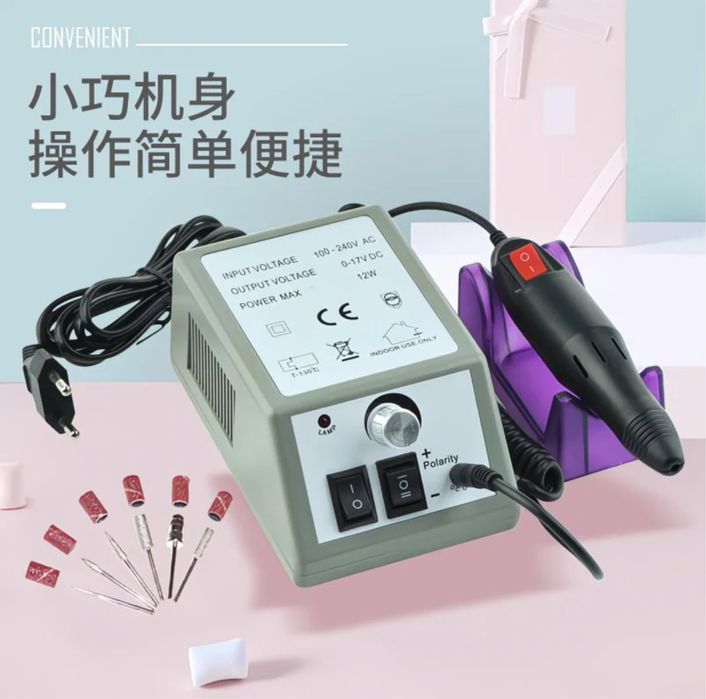 Аппарат для маникюра