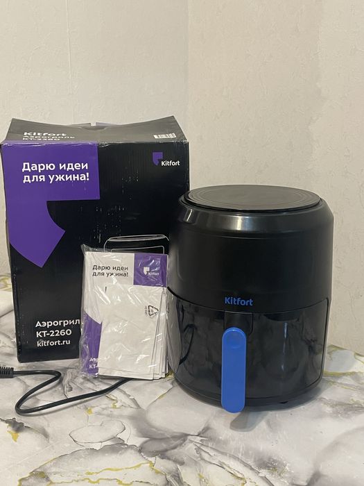 Аэрогриль мултиварка почти новый