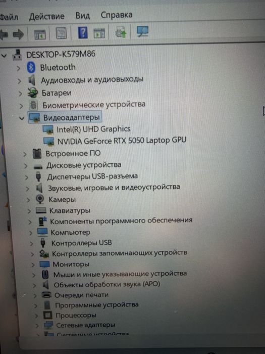 Ноутбук Asus Roxstrix RTX5050